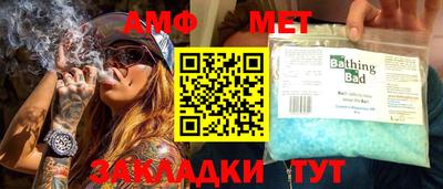 прущая мука Волжск