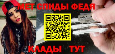 герыч Волгодонск