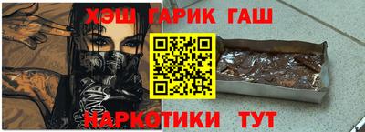 метамфетамин Будённовск