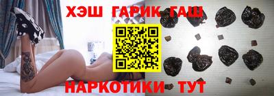 метамфетамин Будённовск