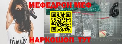герыч Волгодонск