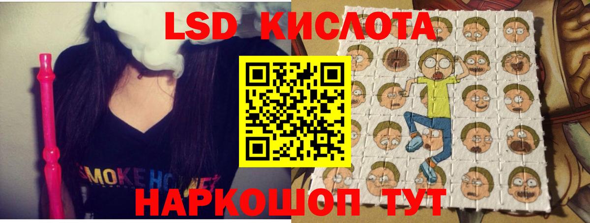Лсд 25 экстази ecstasy  ЛСД экстази ecstasy  Гай  Вход с VPN 