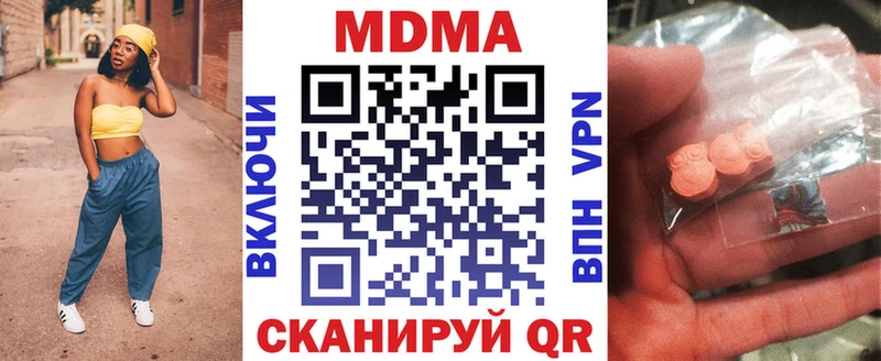 маркетплейс Telegram  Гай  MDMA Molly 