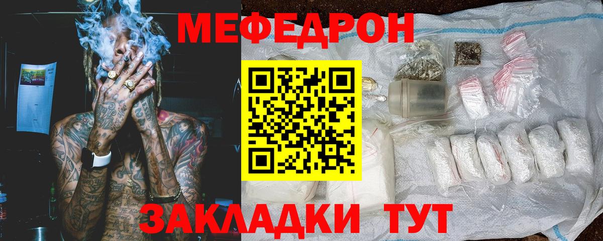 ГАШ  Гай  Cocaine  Купить наркотик  Меф кристаллы  Вход с VPN  Конопля  Вейп ТГК 
