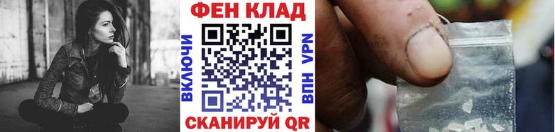 МЕТАМФЕТАМИН мет  Гай 