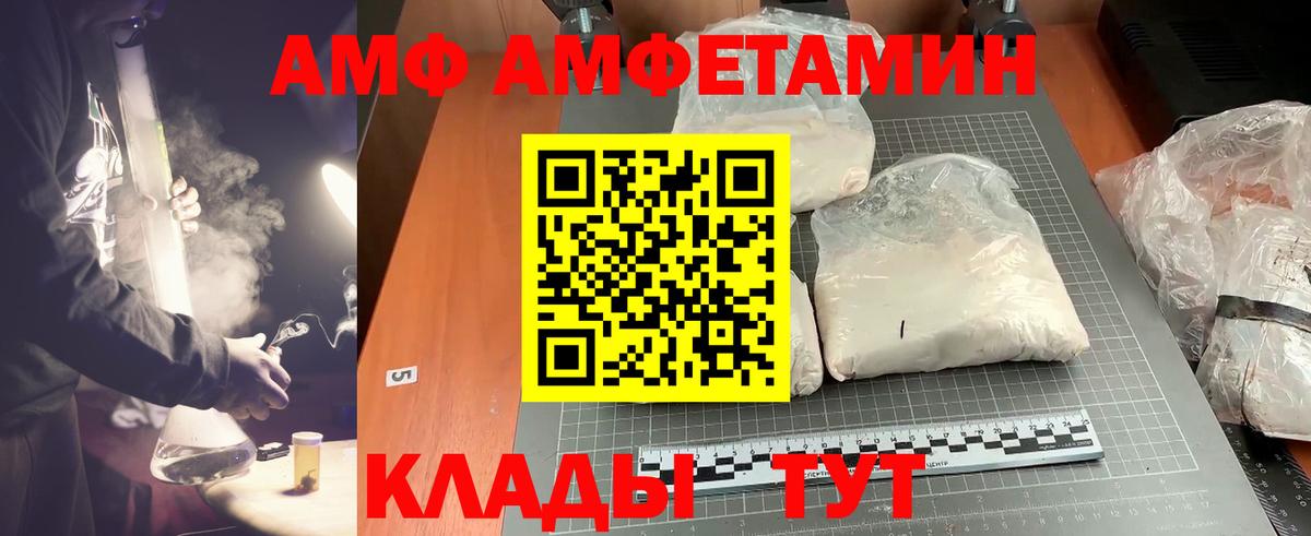 Гай  Метамфетамин Декстрометамфетамин 99.9%  Метамфетамин Декстрометамфетамин 99.9%  МЕТАМФЕТАМИН  Вход с VPN 