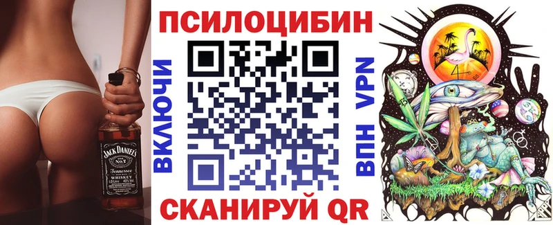 Псилоцибиновые грибы GOLDEN TEACHER  Гай 