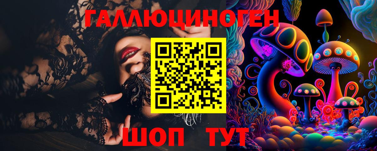 Галлюциногенные грибы мухоморы Гай