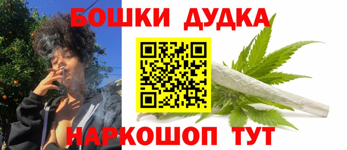 Канабис MAZAR Гай