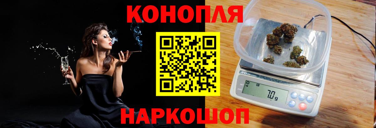 Метадон  Alpha PVP СОЛЬ   ГЕРОИН  Гашиш  Бошки Шишки  Меф МЯУ МЯУ   Амфетамин   Гай  Бошки Шишки 